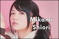 Mikami Shiori Blog
