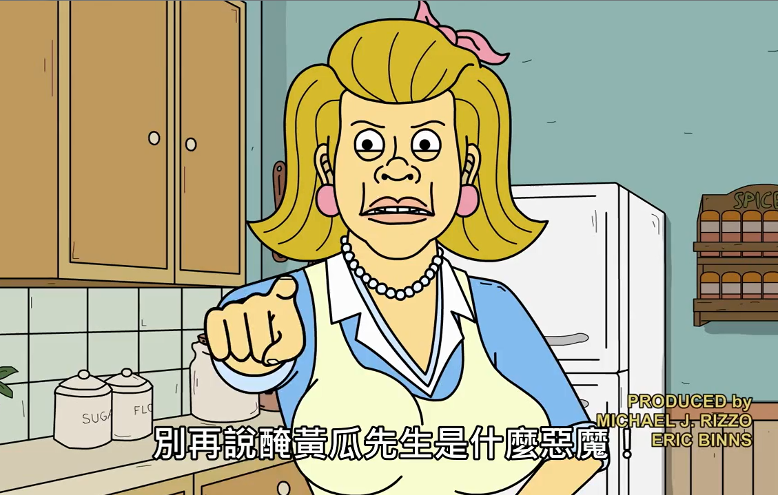 The adventures of peregrine pickle image