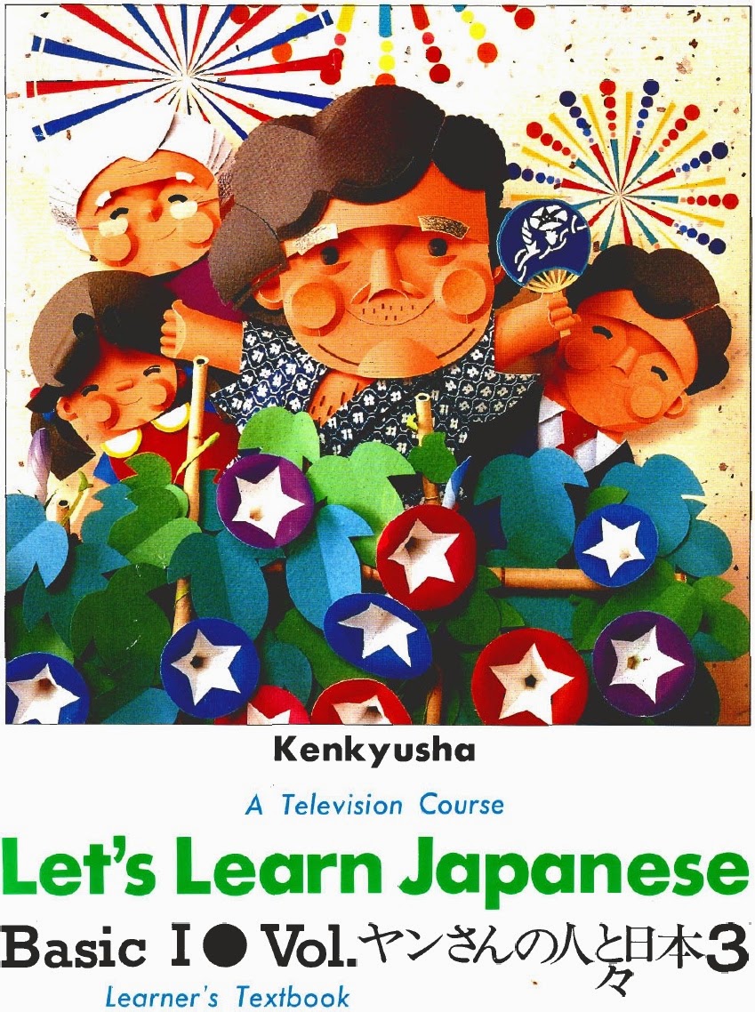 Let's Learn Japanese I Pdf | learn japanese anime