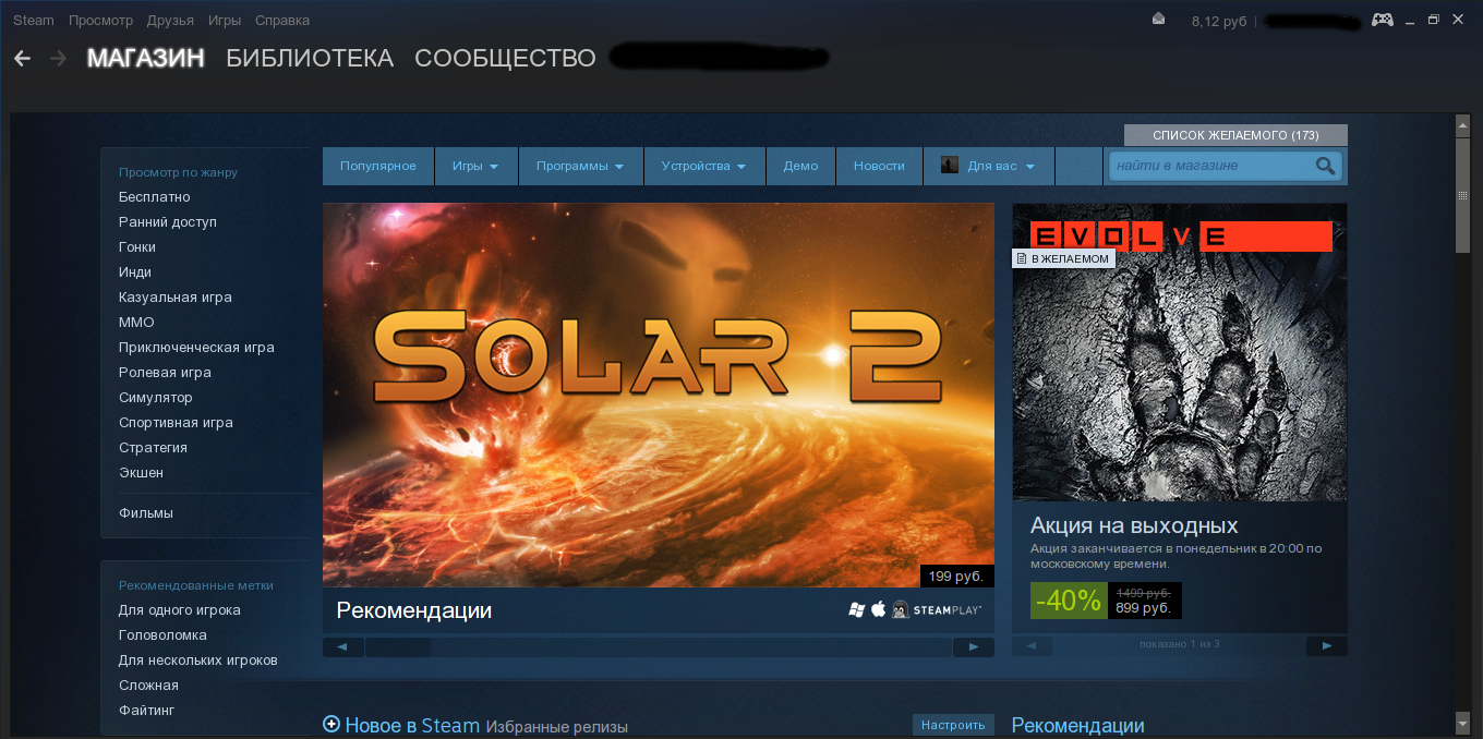 Steam linux runtime