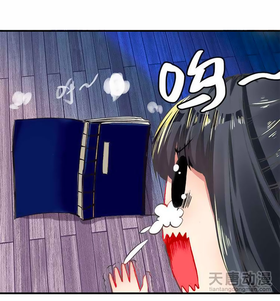 Tỏa Thảo Lục Chap 5 - Next Chap 6