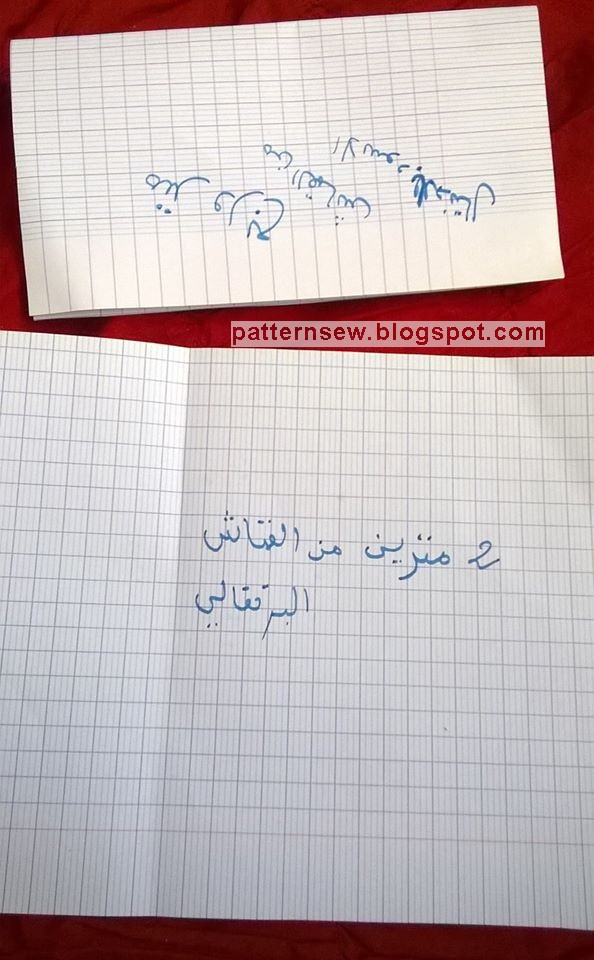باترون مفصل لفستان سواريه باترون مفصل لفستان سواريه