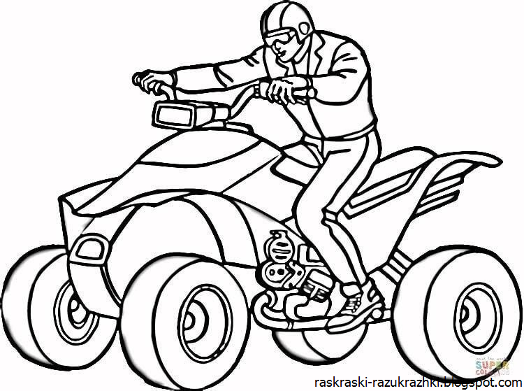 Разукрашки Для Мальчиков 14 Лет