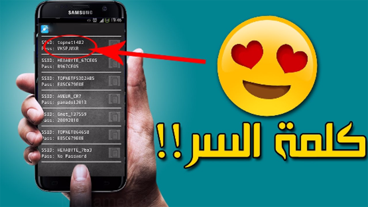 اختراق الخيار الثنائي