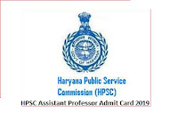HPSC Assistant Professor Admit Card