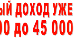 25 000 рублей каждому. 10 тыс рублей. 25000 рублей купюра. 25 000 рублей каждому. 25 000 рублей каждому.