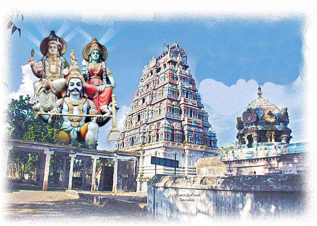 Image result for திருவாஞ்சியம்