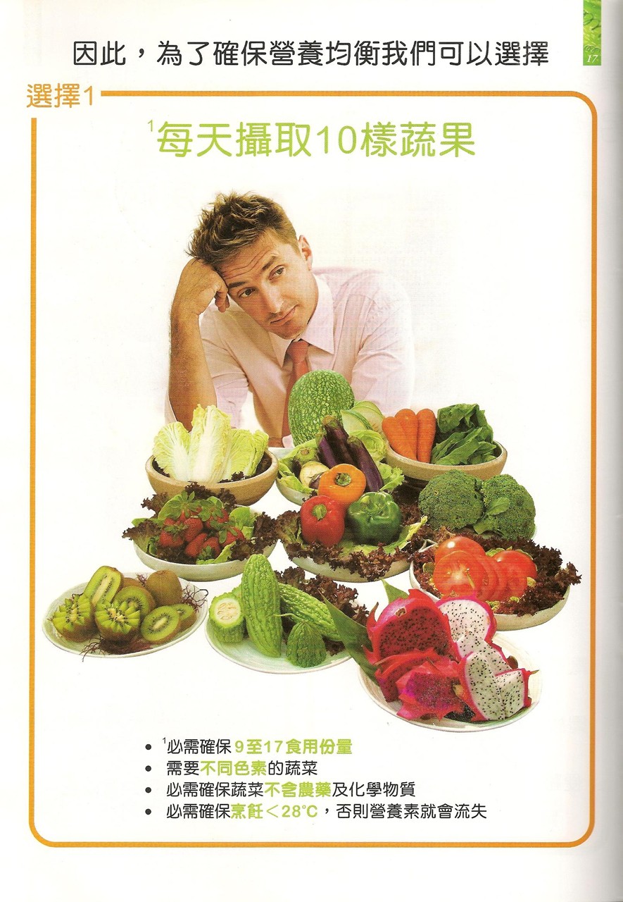 Elken Product Elken Spirulina (Chinese Version)