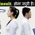 Insult होना जरुरी है - Motivational Article in Hindi