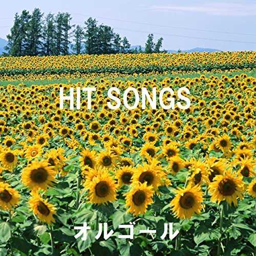 [MUSIC] オルゴールサウンド J-POP – オルゴール J-POP HIT VOL-377 (2015.02.11/MP3/RAR)