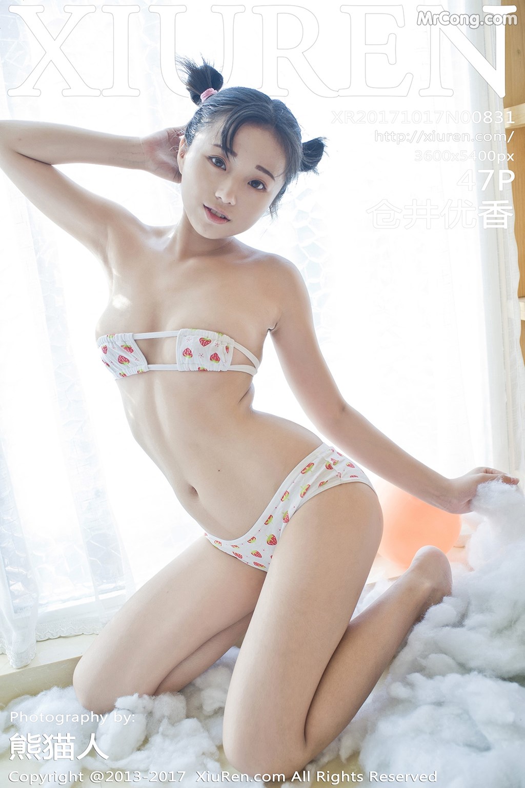 XIUREN No.831: Model Cang Jing You Xiang (仓 井 优香) (48 photos) photo 1-0