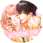 Wallpapers: Betsufure 2018