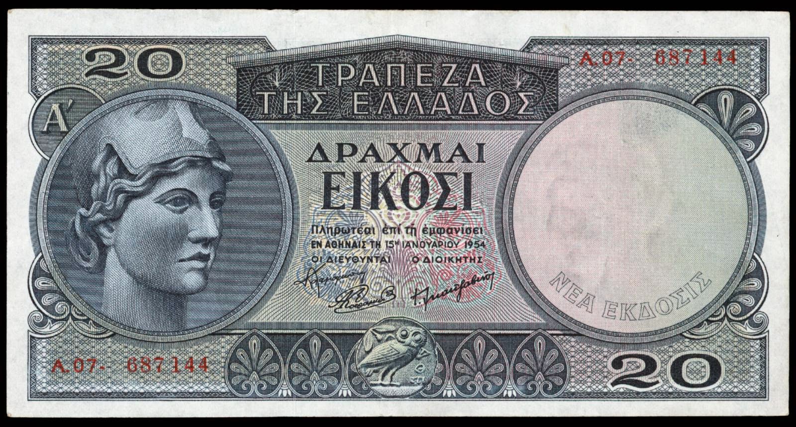 greece-20-greek-drachma-banknote-1954-world-banknotes-coins-pictures