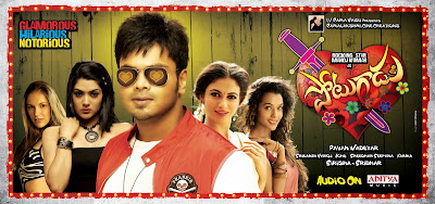 Potugadu Audio Launch Function Live Stream Audio Release Hd Posters 