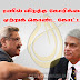 ரணில் விடுத்த கோரிக்கை, ஏற்றுக் கொண்ட கோட்டா!