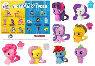 mcdonalds happy meal my little pony
