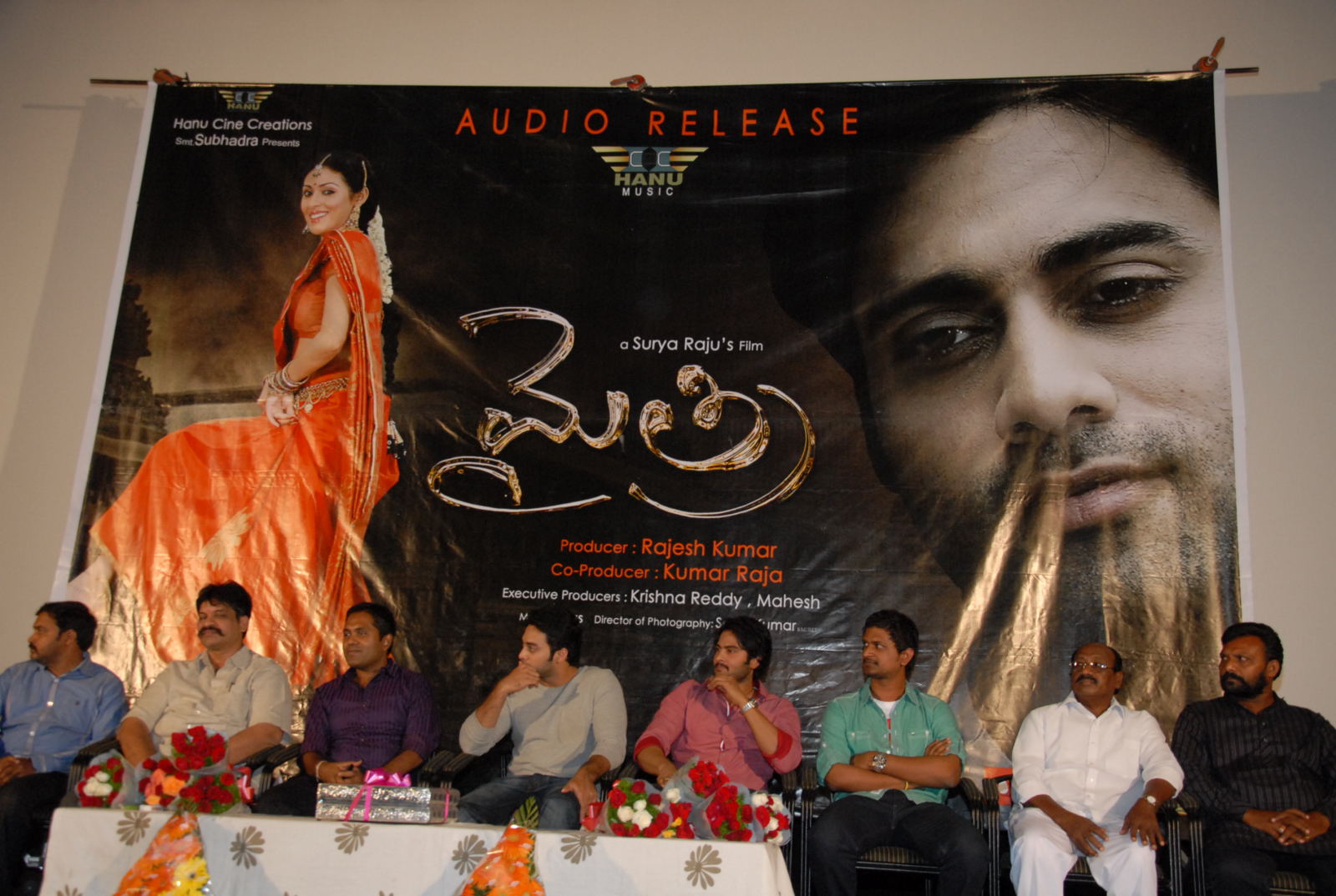Maithri Movie Audio Launch Function