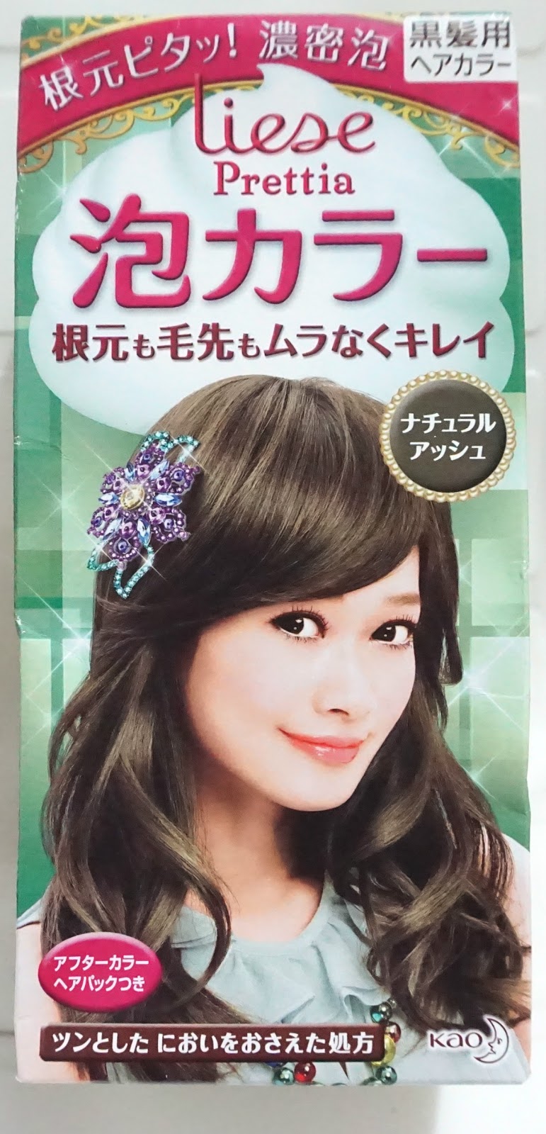 Liese Prettia Bubble Hair Color Natural Ash WateryScenery