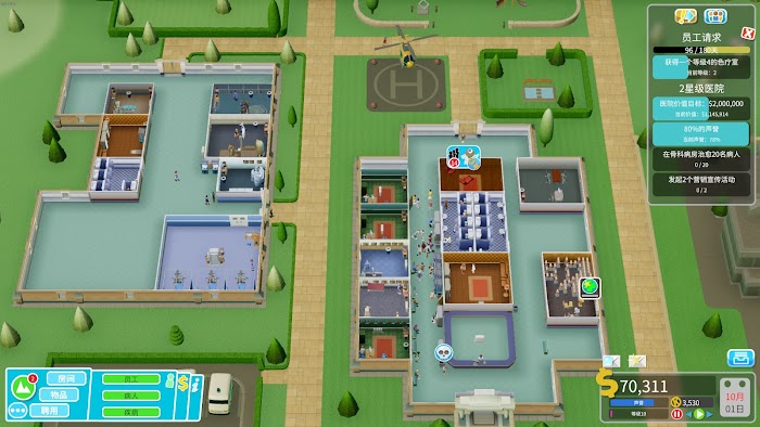 雙點醫院 (Two Point Hospital) 各關卡三星佈局與運營心得