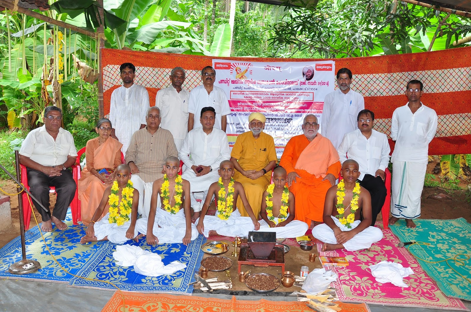 Arya Missionaries ! आर्य मिशानारीस ! FIRST ARYA SAMAJ GURUKUL