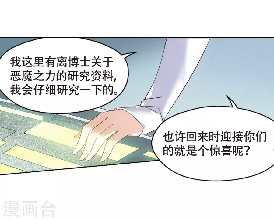 Xuyên Duyệt Tây Nguyên 3000 chap 248