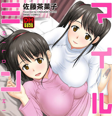 マイルドミント raw zip dl