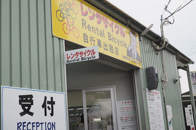 bicycle rental station kyoto bicycle rental station kyoto