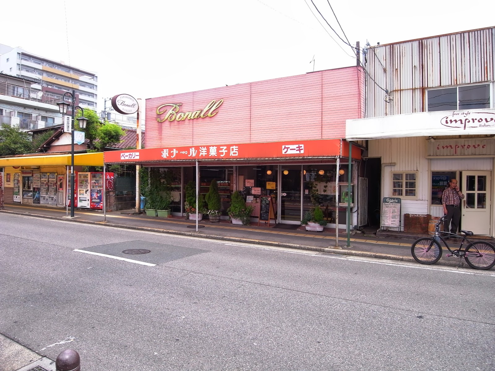 たぬきケーキのあるとこめぐり 全国たぬきケーキ生息マップ ポンタくん 閉店 ボナール洋菓子店 湘南台店 神奈川県藤沢市