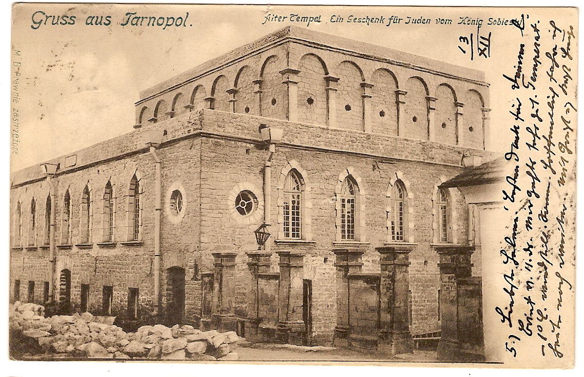 Най все буде Тернопіль!: Синагоги Тернополя