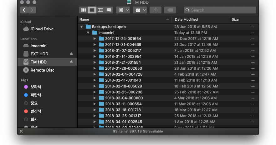 타임머신 백업을 일부 혹은 전부 삭제하는 방법 | macOS - Seorenn SIGSEGV