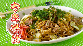classic Japanese fried noodle recipe