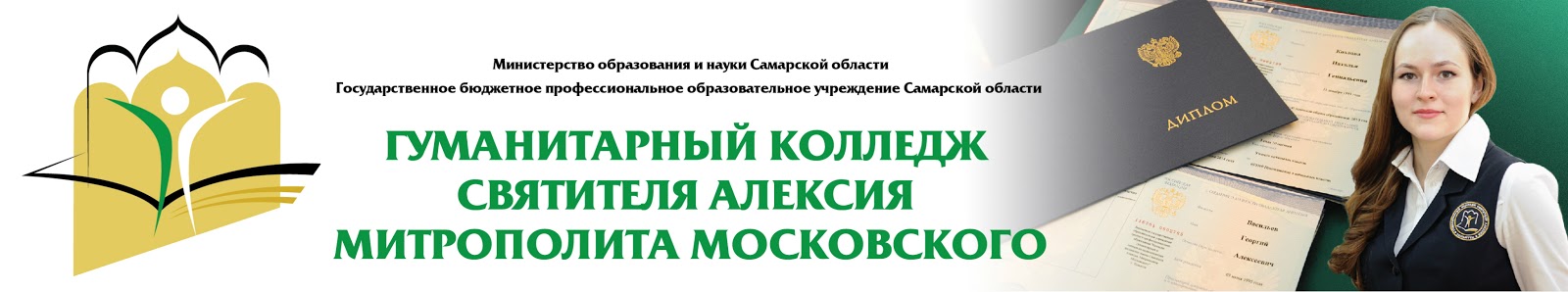 Гбпоу гуманитарный колледж. Чайковский промышленно-гуманитарный колледж. Колледж гуманитарных и социально-педагогических дисциплин тольятти. 37 колледж муром. Статистика предмет в колледже.