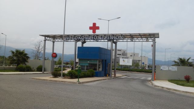 ÎÏοÏÎλεÏμα εικÏÎ½Î±Ï Î³Î¹Î± agriniolike νοÏοκομείο