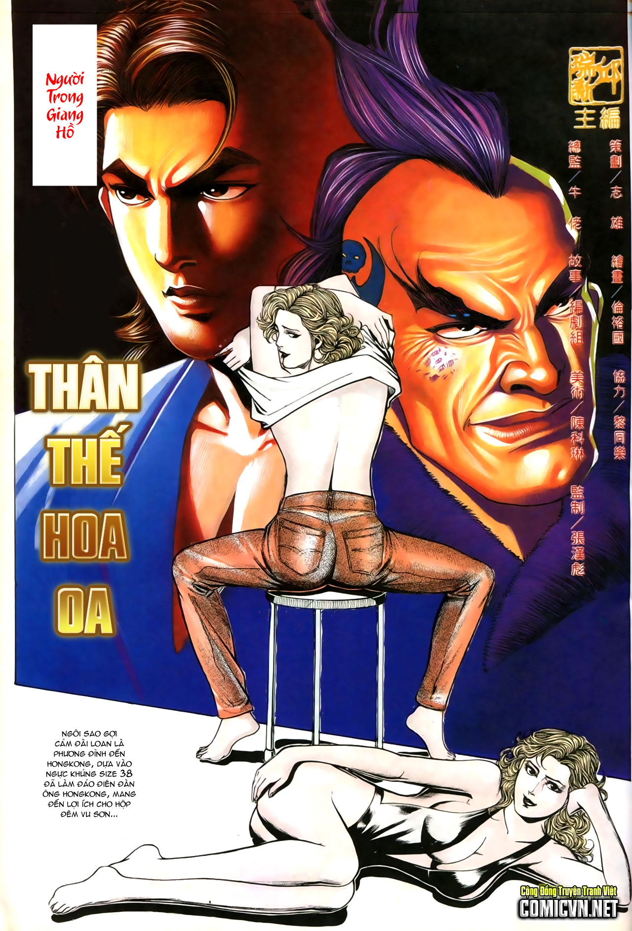 Người Trong Giang Hồ chap 205 - Trang 1