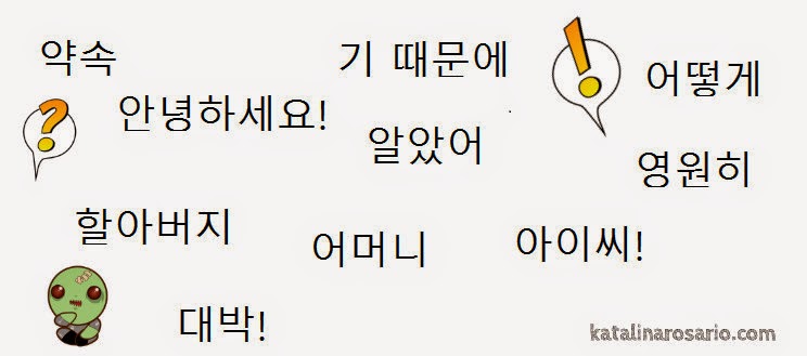 My Korean Vocabulary [☯ ~ #3] - Kath's Journey | Going one step at a time