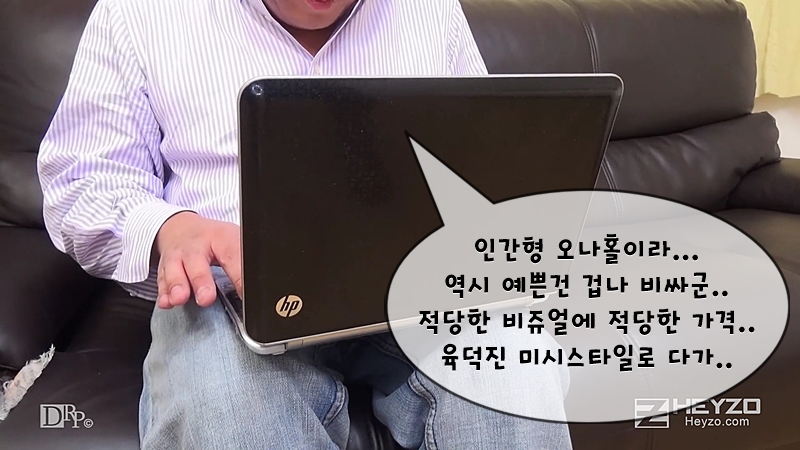 1.[AV야짤+19] 인간 오나홀 구매한 오타쿠