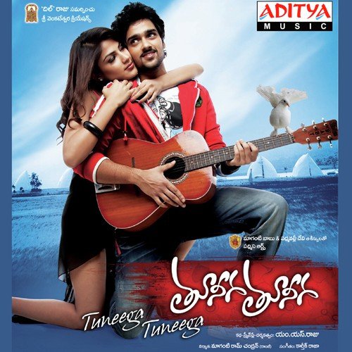 Tuneega Tuneega (2012) Telugu Movie Naa Songs Free Download