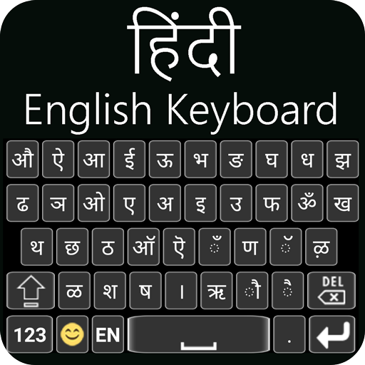 Hindi English Keyboard Free Android Apps