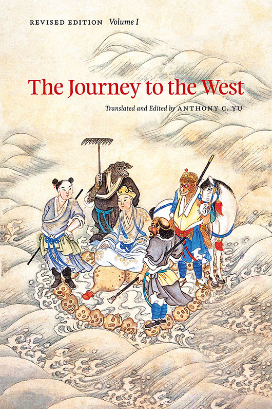 Journey to the West  - compiler - Wu Cheng'en   translator - Anthony C. Yu