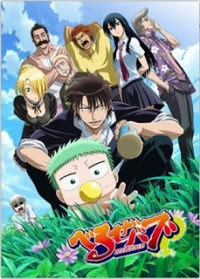 Download Ost Opening and Ending Anime Beelzebub
