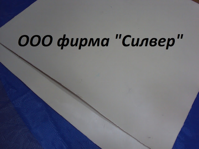 ПРОМТЕХПЛАСТИНА : Пищевая резина (пластина пищевая белая)