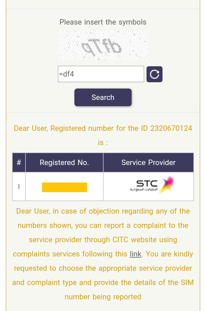 How to check how many SIM cards are registered under your Iqama