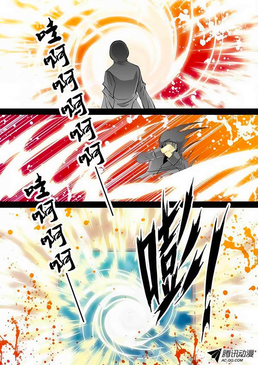 Đến Làm Yêu Quái Đi Chap 27 - Next Chap 28