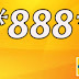 MTN Awuf4u | Load MTN Card With *888* and Get 4 Times of The Recharge Value