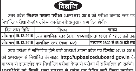 essay on changing environment in hindi