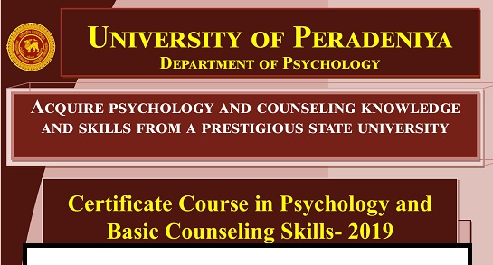 Certificate Course in Psychology and Counselling - Peradeniya University