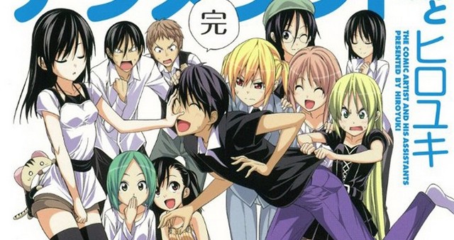 Download Mangaka-san to Assistant-san to The Animation OVA Subtittle