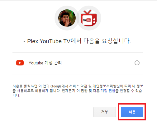 restart plex media server debian restart plex media server debian