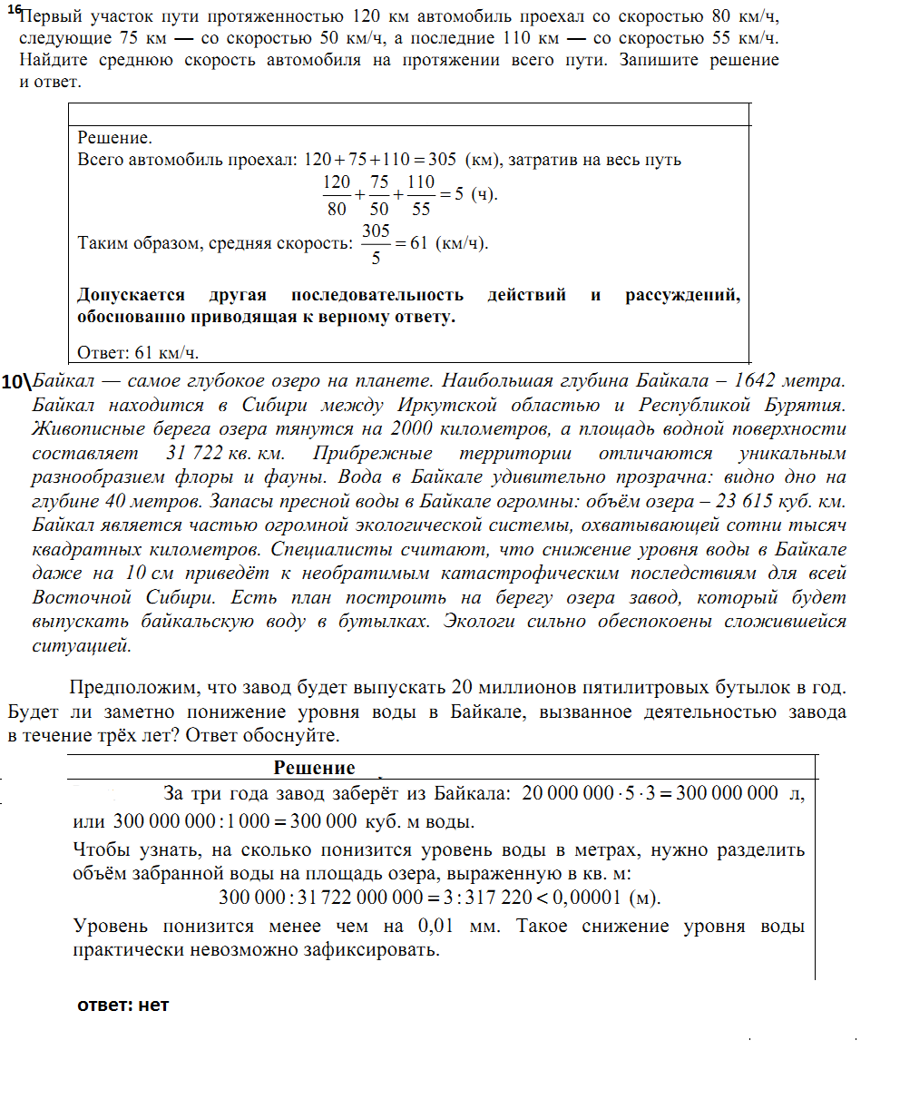 рассчитать розничную стоимость. предположим что завод будет выпускать 20. величина заработной платы зависит. предположим что завод будет выпускать 20. предположим что завод будет выпускать 20.