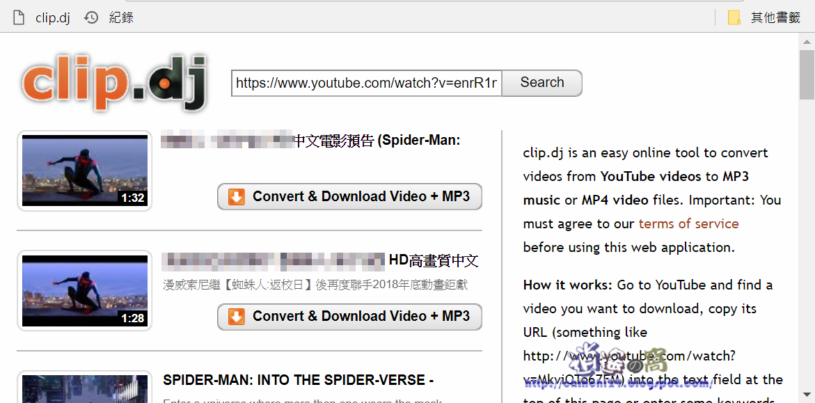 下載YouTube影片(MP4)，轉MP3音樂儲存